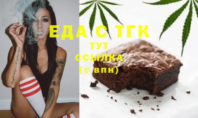 mega как войти  Ликино-Дулёво  Cannafood марихуана 