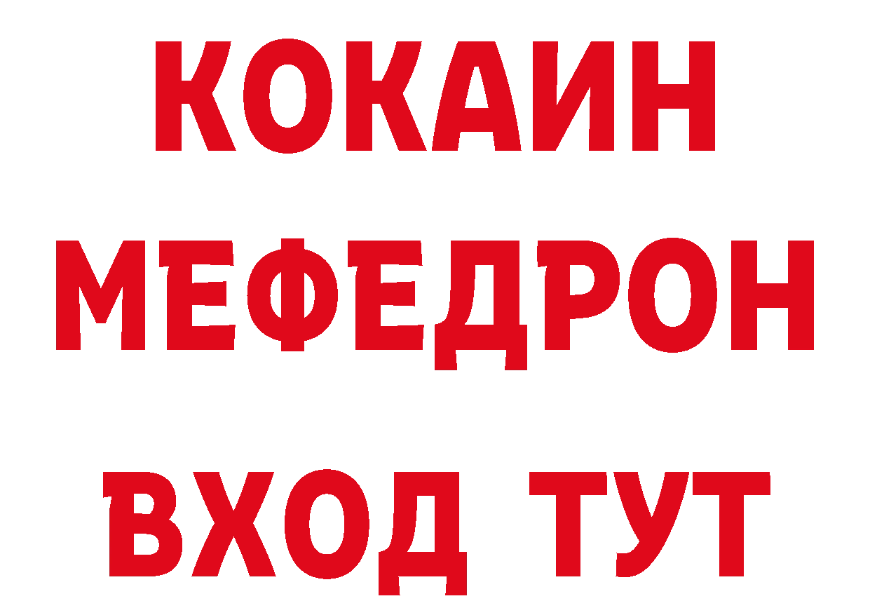 АМФ VHQ ТОР сайты даркнета кракен Ликино-Дулёво